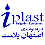 شرکت اصفهان پلاست